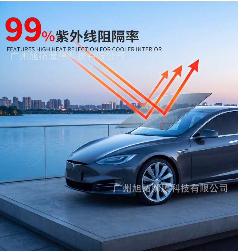 Car insulation film for cross-border supply, car window sun insulation film, one-piece drop shipping, full car glass insulation film factory