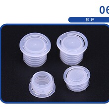 盐水瓶塑料瓶盖防漏拉环内塞管道堵头啤酒白酒葡萄红酒瓶塞子PE料