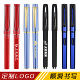 Черная ручка-роллер, канцтовары, делается под заказ, с печатью вашего логотипа, оптовые продажи