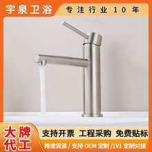 �S�Ҷ��� ˮ���^304���P����ˮ���^ϴĘ���l���gԡ�ҙ��������^