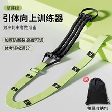 中考引体向上助力带辅助训练器家用室内单杠弹力带拉力绳健身辅助|undefined