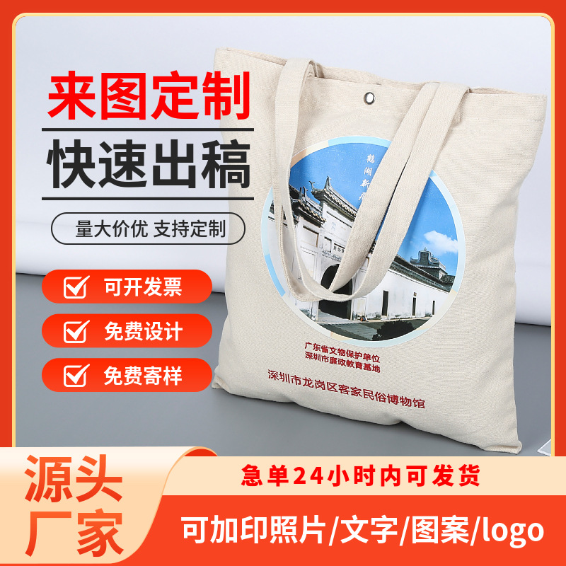 DIY帆布袋手提拉链棉布袋定做 覆膜帆布托特包单肩手提袋定制logo