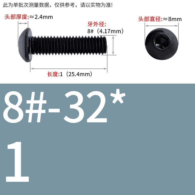 8.9級インチねじ美製丸頭内六角ねじ盤頭半円頭ボルト8 #10 #1/4 3/8|undefined