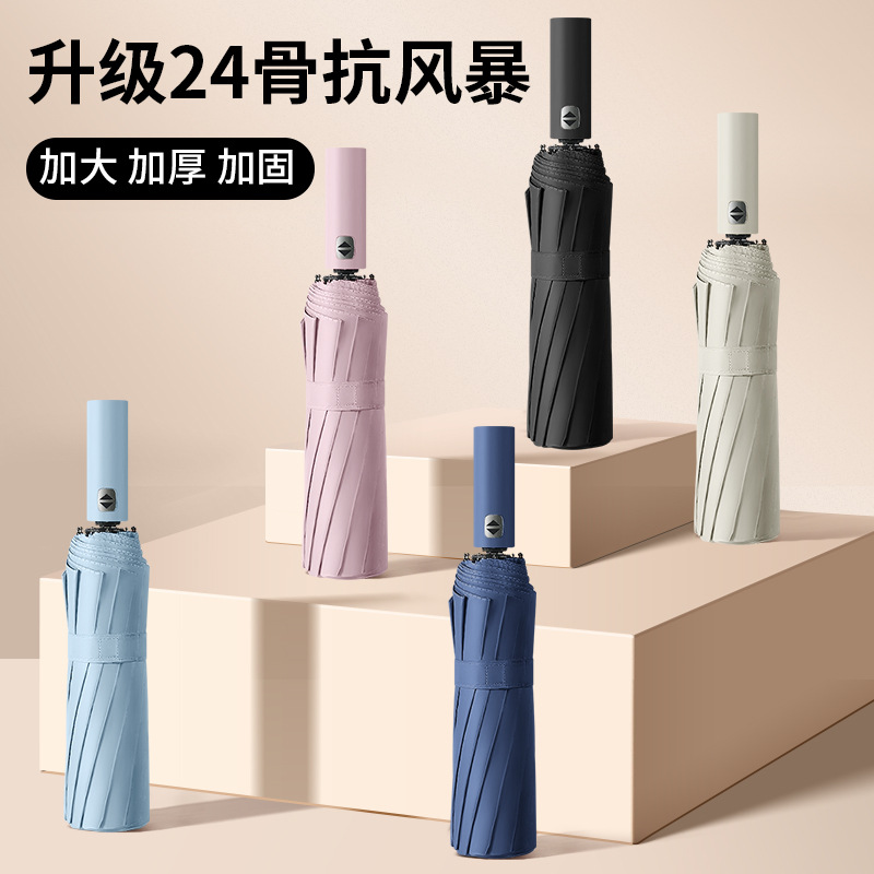 24 hueso paraguas totalmente automático reforzado y grueso fuerte resistente a la tormenta vinil sol y lluvia paraguas personalizados al por mayor