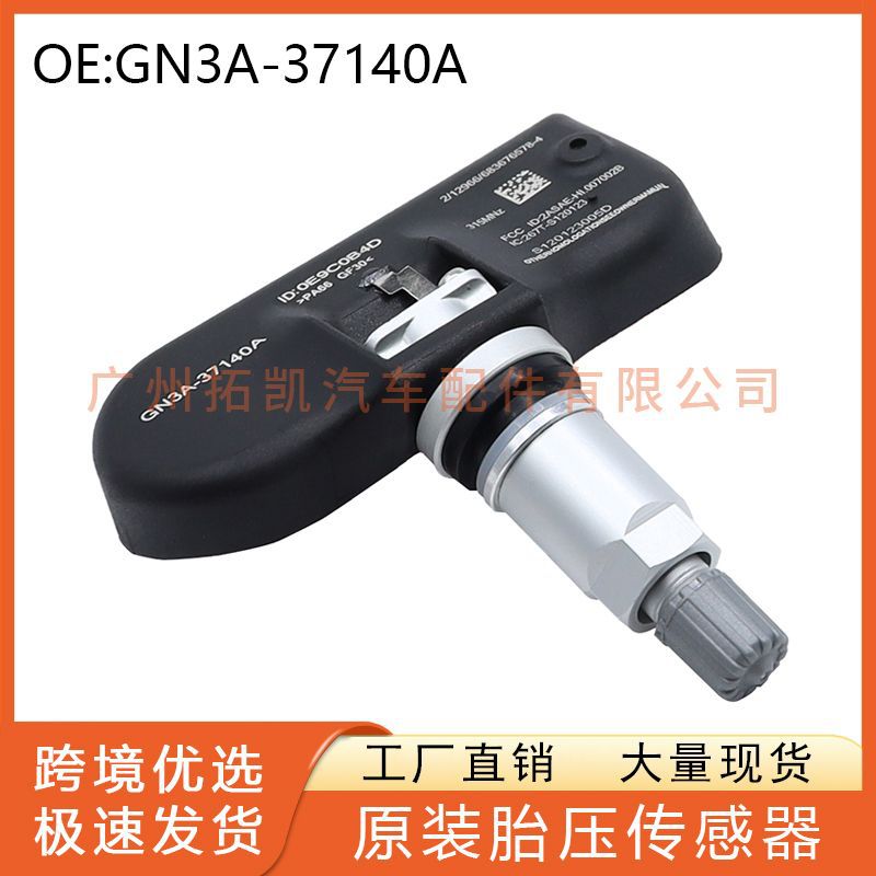 GN3A-37140A Mazda Sensor de presión de neumáticos para Mazda Monitor de presión de neumáticos Accesorios para automóviles