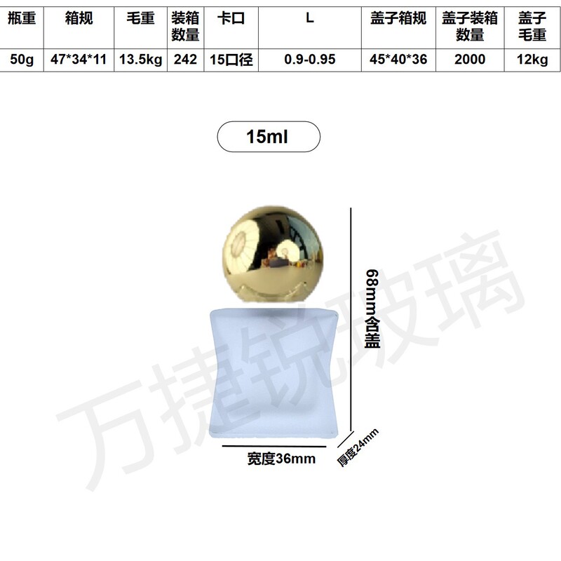 现货磨砂款小样10ml 15ml  香水玻璃按压喷雾瓶一体装|undefined