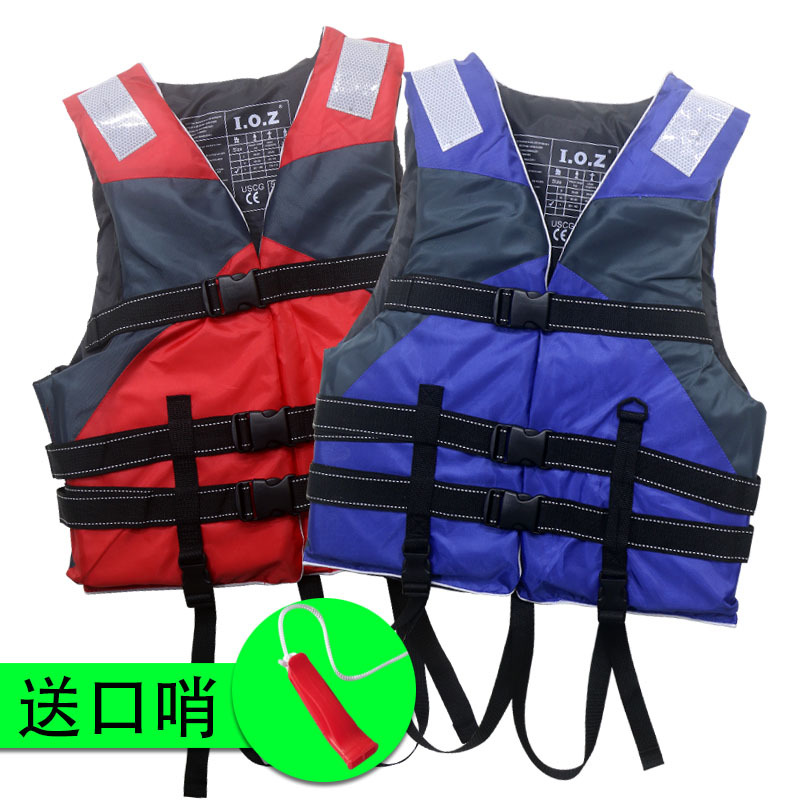 雅马哈成人专业救生衣青少年游泳浮水衣浮力衣钓鱼服浮潜漂流龙舟