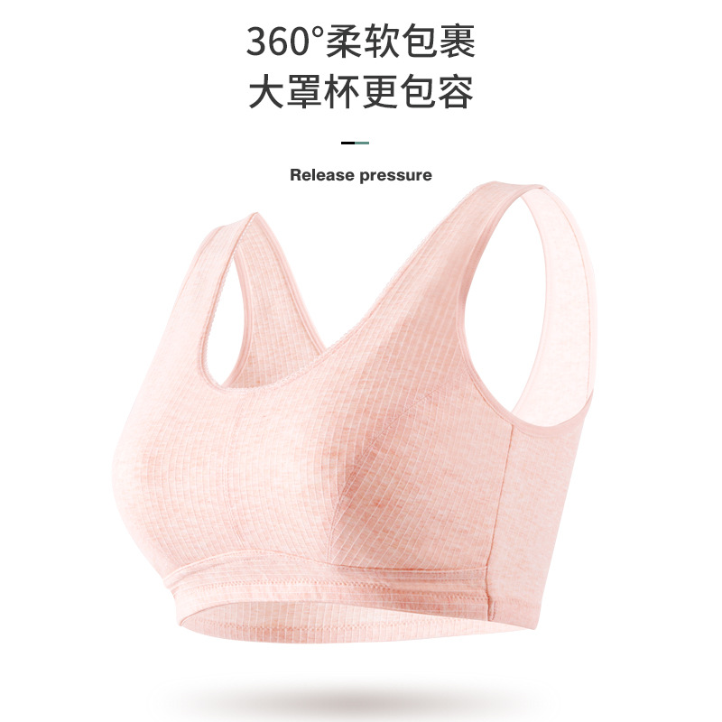 Nueva mamá ropa interior de las mujeres chaleco Sujetador de algodón puro transpirable inalámbrico sin costuras sujetador ropa interior de mediana edad y ancianos de las mujeres