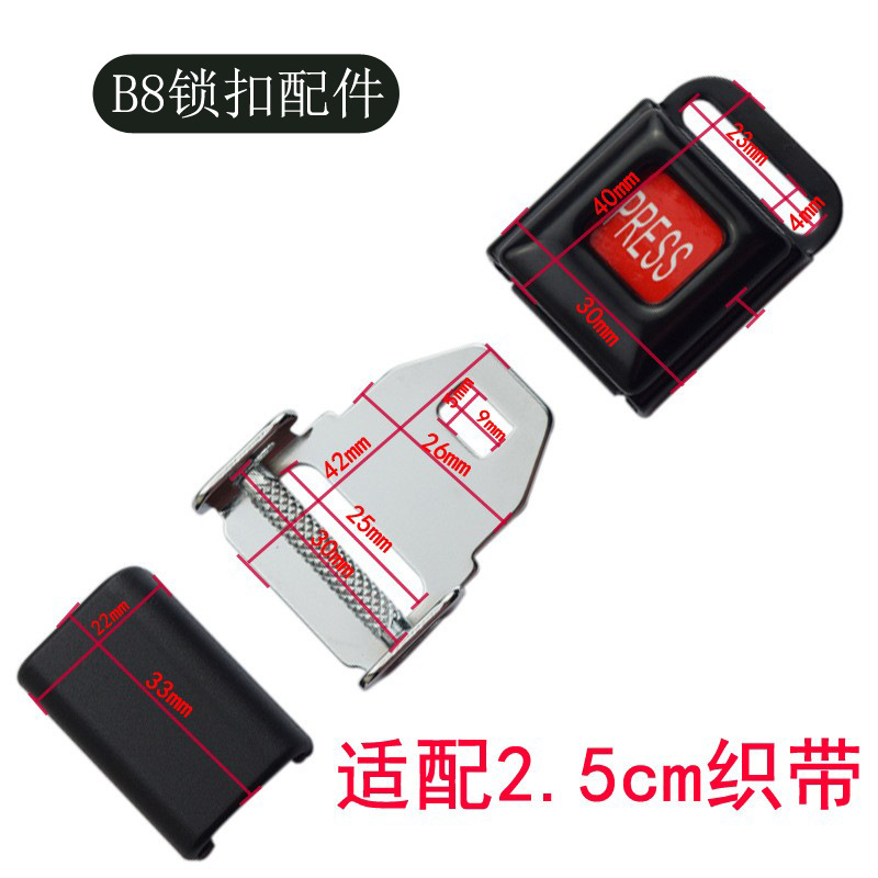 Digər kuzov və aksesuarlar, Qìchē safety buckle 6450 - b8-buckle-accessories