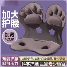 护腰坐垫办公室久坐不累哺乳期车载加厚防驼背矫正坐姿椅健身椅