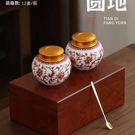 精致陶瓷茶叶罐储存罐茶礼双罐茶叶礼盒装白茶红茶普洱包装空罐子
