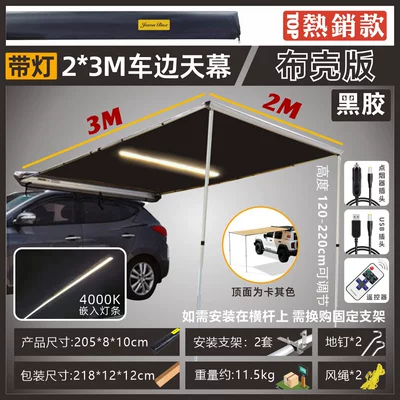 Avtomobil dam çadırları — Outdoor Black Vinyl Car Side - black-vinyl-fabric-shell23-default-item