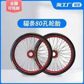 自行车装饰;扭扭车;儿童平衡车