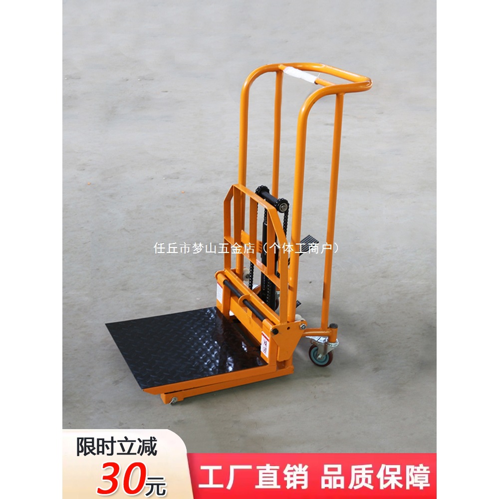 液压叉车卸货神器小叉车手动小型家用升降车微型升高车堆高搬运车