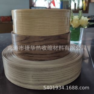 �Ҿ������Ȱ���Ĥľ�y��s��PVC����������