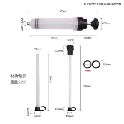 Cross-Border Syringe-Type Oil Extractor, Filler, Water Pump, Oil Changer, Brake Fluid Suction and Injection Dual-Purpose Oil Change Tool (Repair kit) - syringe-oil-changer-200cc-boxed