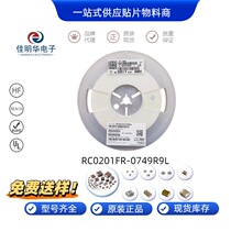 YAGEO ���� RC0201FR-0749R9L �NƬ��� 0402 49.9&Omega; &plusmn;1% 1/16W