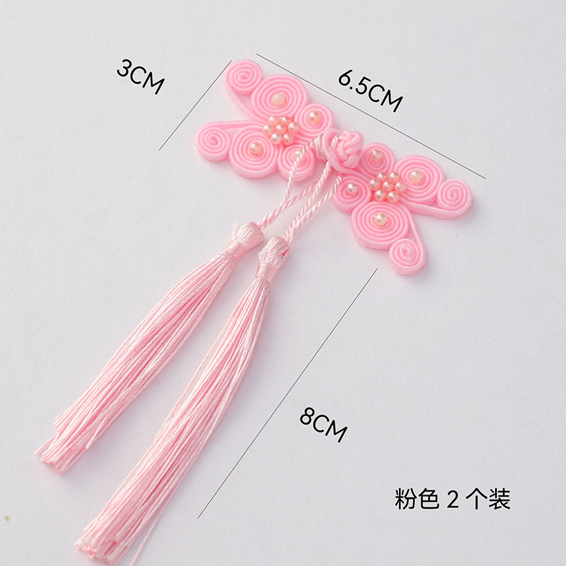 Botón cheongsam chino de siete colores, Día de la Madre de Acción de Gracias, decoración de joyas de bricolaje, embalaje de flores, floristería, paquete de material