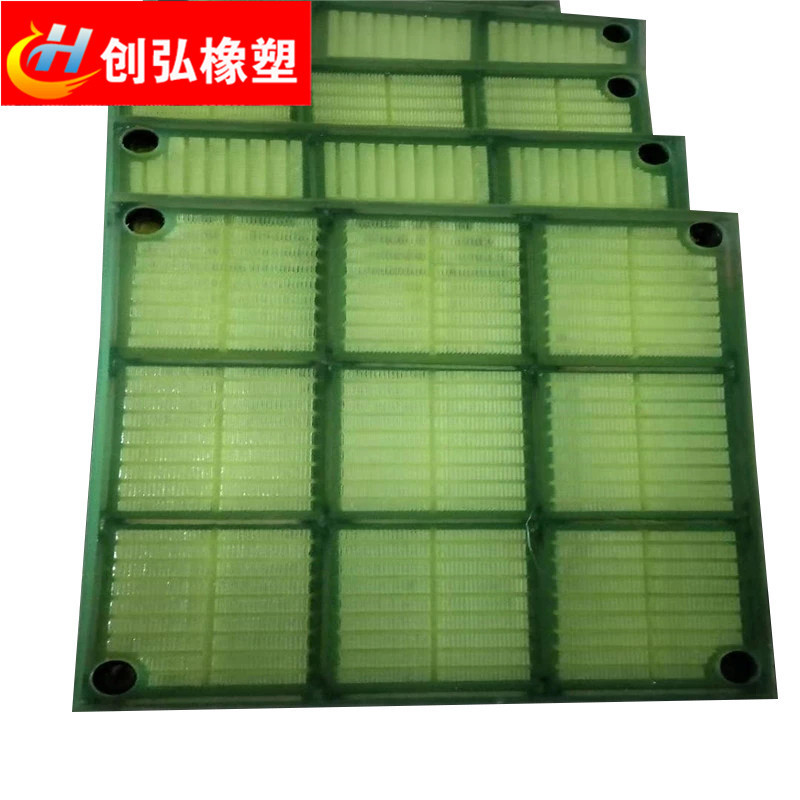 分样矿用震动高频筛网筛板 聚氨酯方孔脱水筛板 PU细沙回收筛板