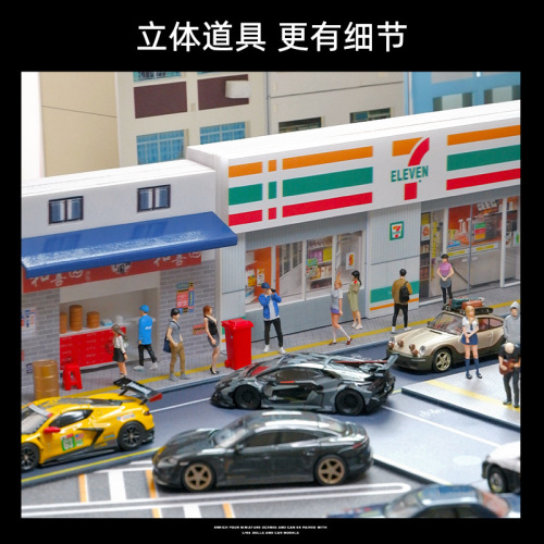 Simulation 1:64 miniature McDonald's 711 convenience store supermarket architectural scene model street scene microscopic lighted ornaments