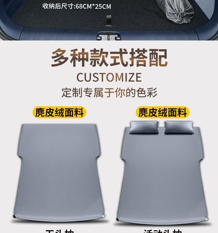 Leapmotor A10 Car Mattress Automatic Inflatable Bed Rear Seat Sleeping Pad Trunk Sleeping Gadget Travel Car Accessories