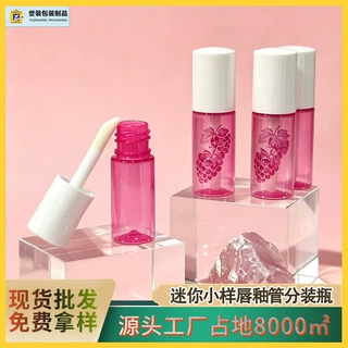 跨境新品迷你玫红色唇釉管10ml润唇刷口红美甲油化妆品塑料分装瓶