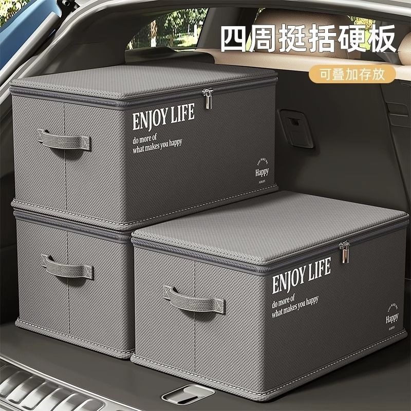 大容量折叠汽车后备箱收纳盒车载带锁储物箱车内用品尾箱收纳