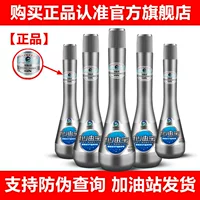 Новый китайский молниезащитный щит Hailong Fuel Treasure, бензиновая добавка, удаляет углеродные отложения, средство для очистки бензина, обслуживания сгорания автомобиля, нефтехимическое производство