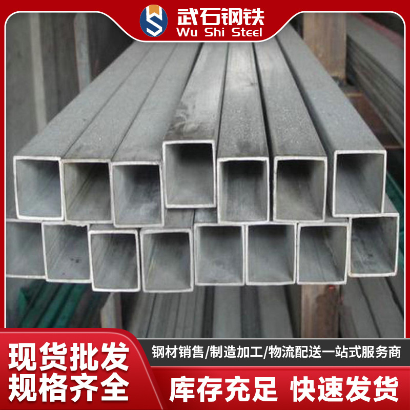 现货不锈钢方管 304 321 316L 310S 2205 2507不锈钢矩形管