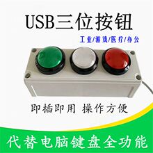 USB��λ��ť���� �ո���ճ���س�F4����ɾ�� ����ģ��ȫ����
