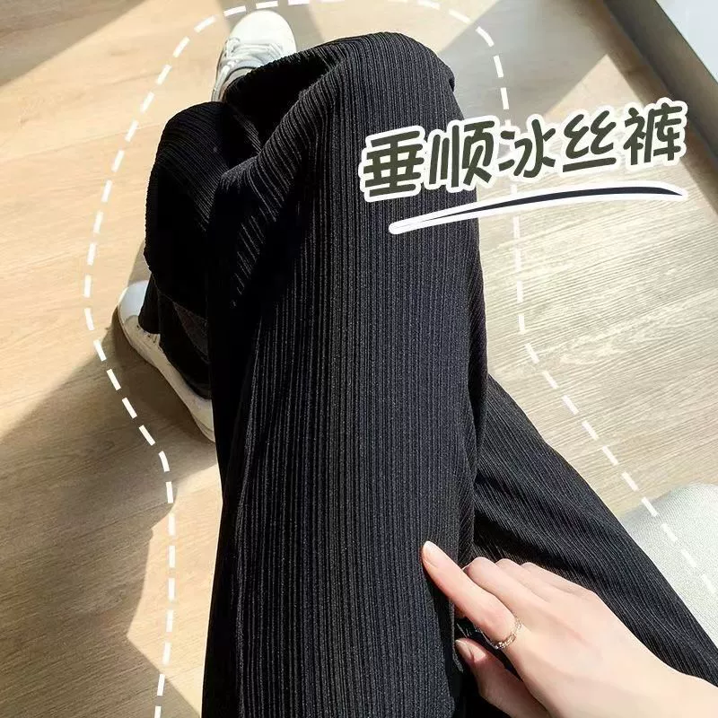 Широкие брюки для женщин, новый летний стиль, тонкая эластичная талия, прямые брюки с высокой талией, свободные и повседневные, быстросохнущие из ледяного шелка.