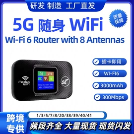 路由器;智能网络设备;智能路由器
