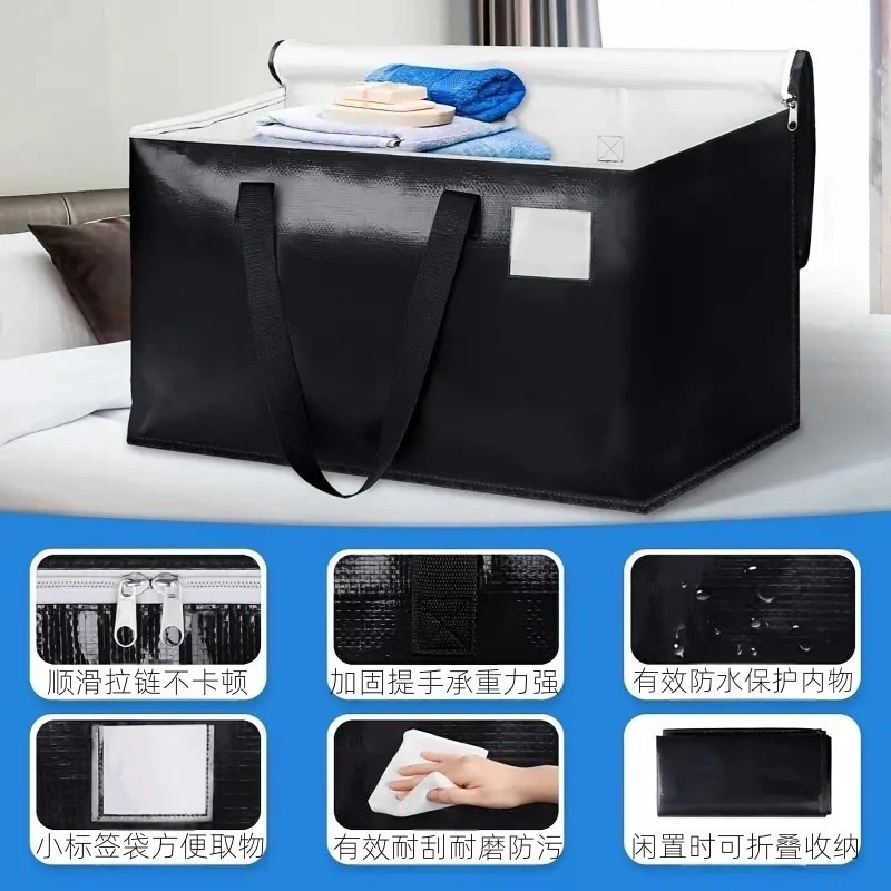 大容量搬家专用打包袋PP加厚编织袋可折叠收纳袋结实耐用行李袋|undefined