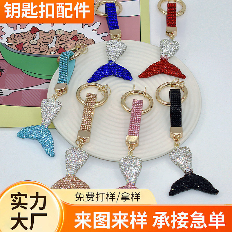 厂家批发软陶鱼尾钥匙扣镶钻可爱个性包包挂件汽车钥匙链彩色配件|undefined