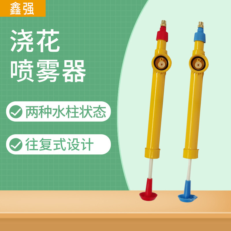 塑料小型可乐瓶喷雾器喷枪 饮料瓶往复式手动拉杆压力喷头喷雾器