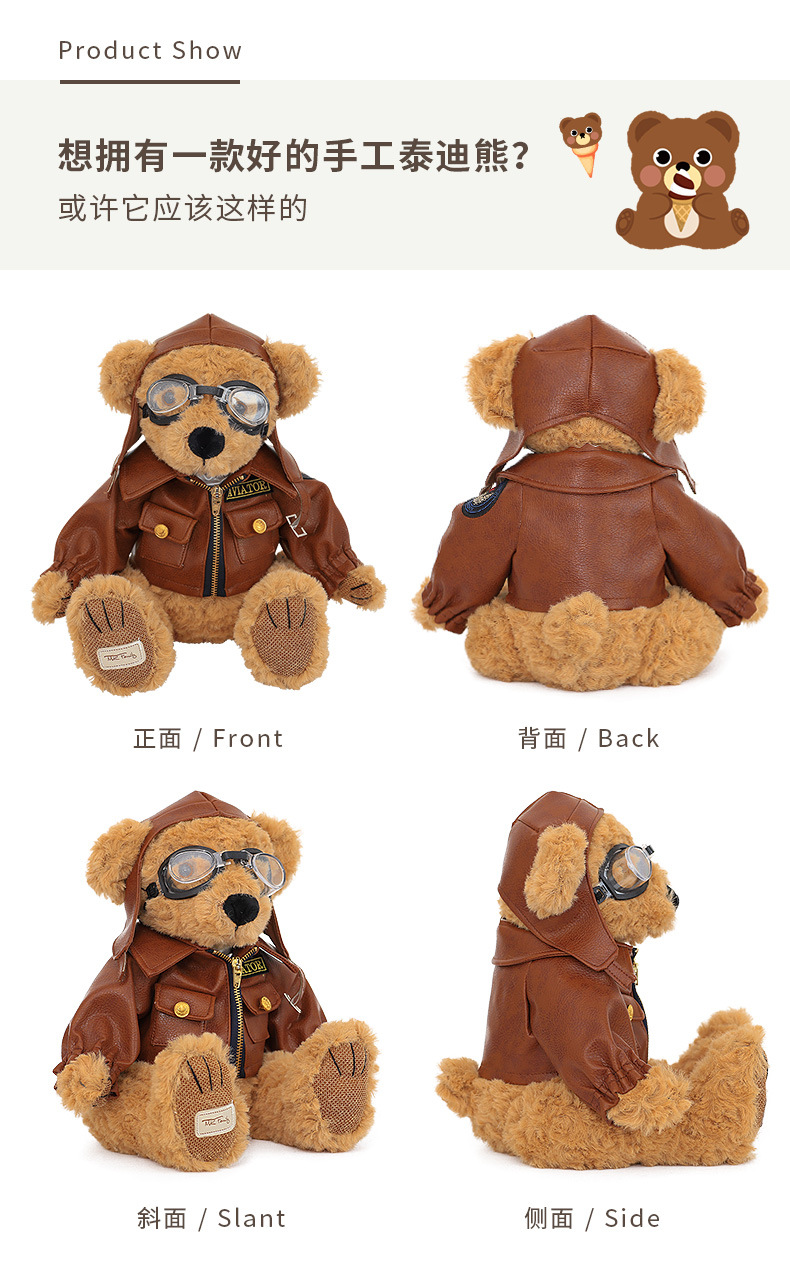 Pilot Bear Motorcycle Rider Teddy Craftsman Ted Plush Toy Stuffed