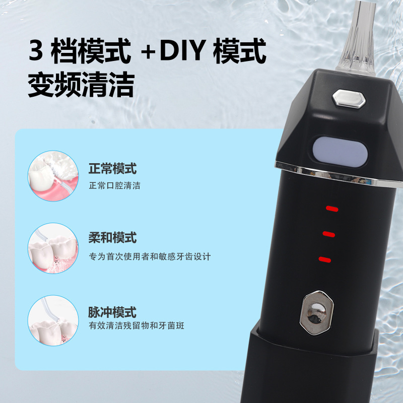跨境电动迷你冲牙器抽拉式洗牙器智能便携式脉冲牙线清洁器高续航|undefined