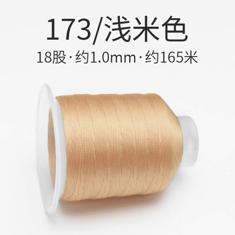 173/라이트베이지