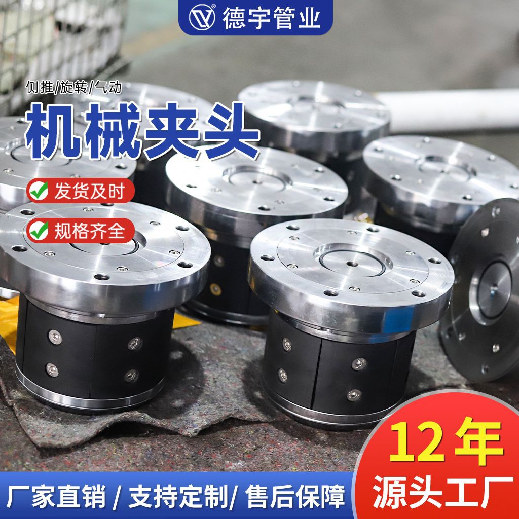 气压驱动弹簧顶推手动旋转机械夹头气胀夹头原纸机配件