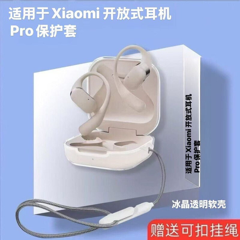 New Suitable for Xiaomi Open Earphone Pro Protective Cover Transparent Bluetooth Headset Shell Casual Headphone Shell