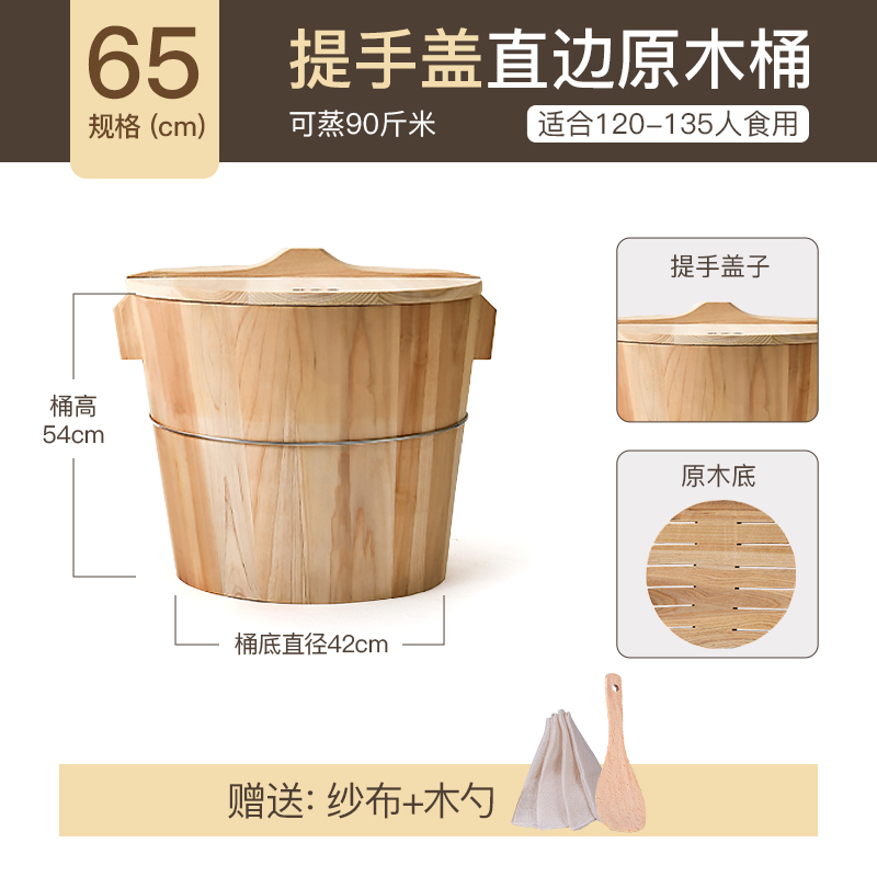 蒸桶蒸饭木桶木桶饭蒸饭桶米饭甑子蒸笼家用商用木正子老式木饭桶|undefined