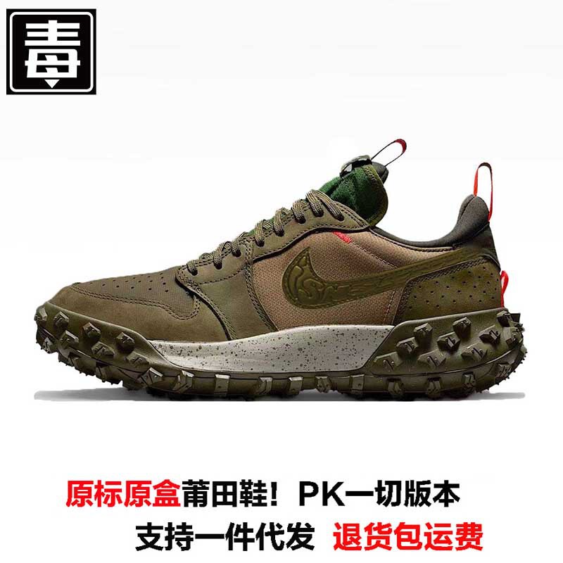 Putian Nike Official Outdoor Waterproof Gtx Men's Trail Running Shoes Qiao 1 Glacier Blue Functional Shoes Low-Top Sports Shoes