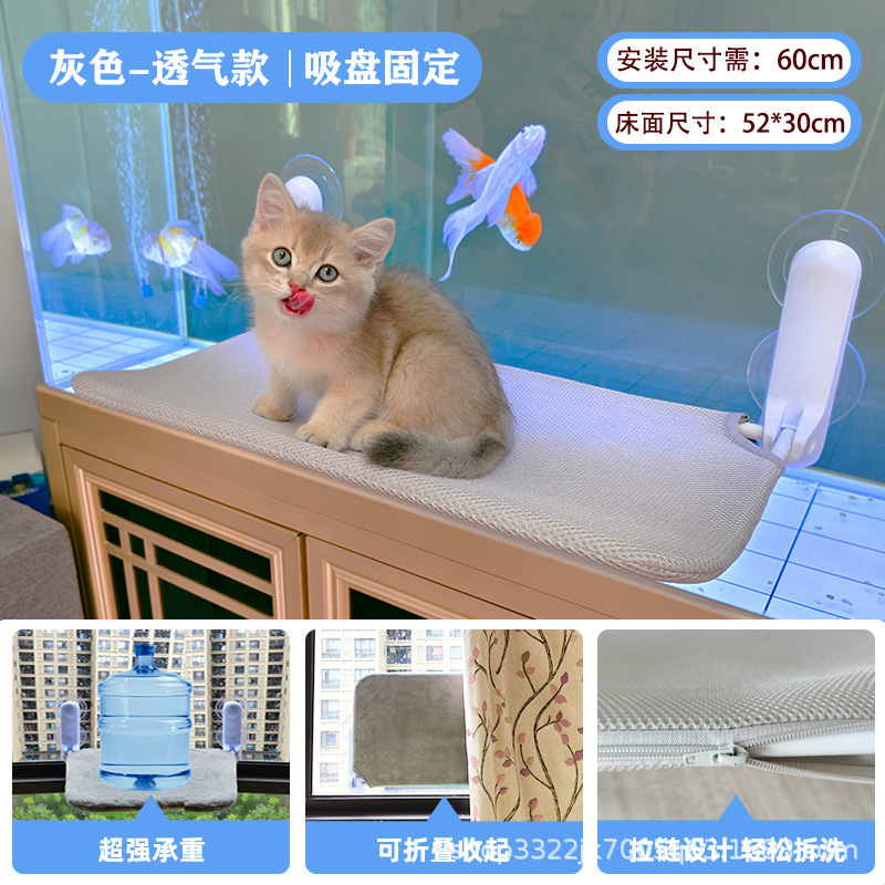 그레이 - 통기성 모델 [흡착컵 고정형 - 접이식]