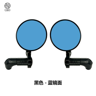 Motorcycle modified CNC rearview Motorcycle rearview mirror - black-rearview-mirror-blue-mirror