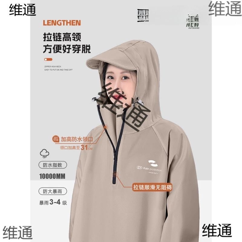 Raincoat, electric car for adults for elementary school students, oxford cloth