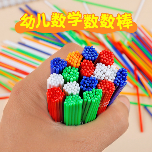 100 math sticks, puzzle early education teaching aids, kindergarten addition and subtraction learning mathematics teaching aids, counting sticks, counting sticks