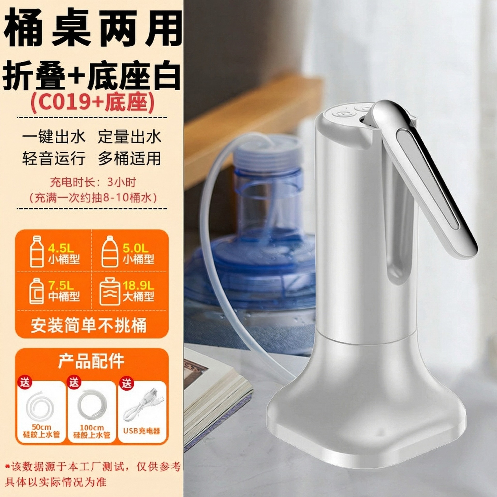 [배럴 및 테이블 겸용] C 81% off 스택 화이트 + 베이스