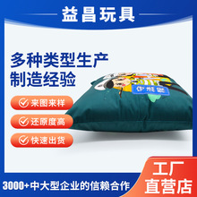 �Dӡ�D��30cm���� ��Ilogo�����������￿������ ë�q���^����