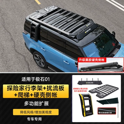 Expansion Platform, Camping Side Ladder, Roof rack - jishi-01-explorer-luggage-rack-ladder-side-account-spoiler