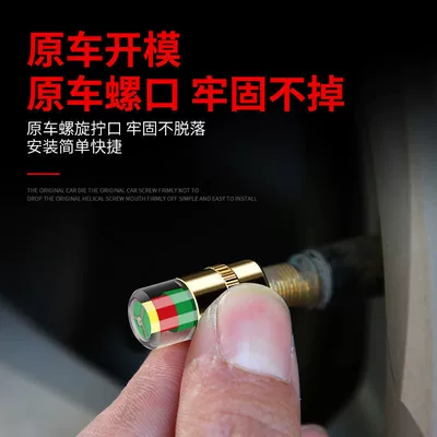 metal valve stainless steel tire – Tire pressure monitoring system